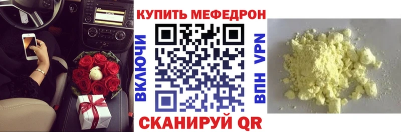 Наркошоп купить ГЕРОИН  АМФЕТАМИН  Гашиш  Мефедрон  Каннабис  Черепаново