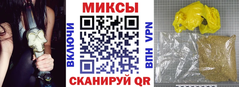 Бутират 99%  Купить закладки  Черепаново 