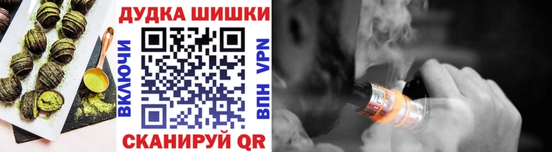 Еда ТГК конопля  Купить закладки  Черепаново 