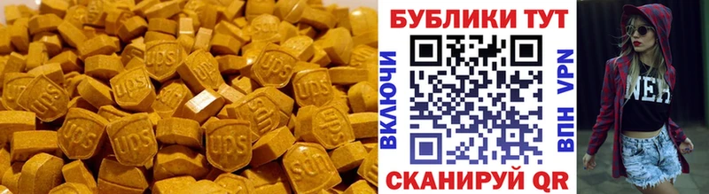 Ecstasy Cube  Купить  Черепаново 