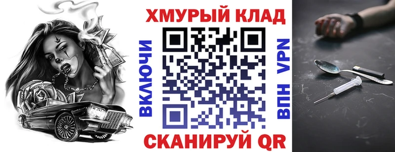 Купить закладки  Черепаново  ГЕРОИН Афган 