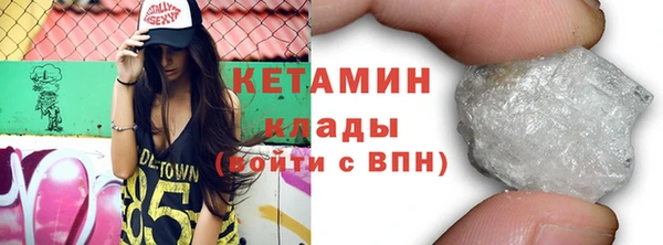 гидра Заволжск
