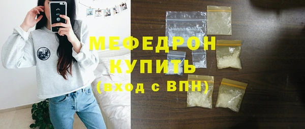 гидра Заволжск