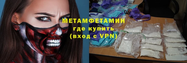 кокаин премиум Заволжье