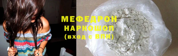 каннабис Заводоуковск