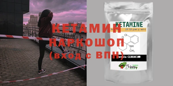 гидра Заволжск