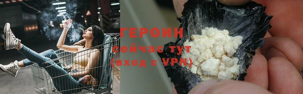 кокаин премиум Заволжье