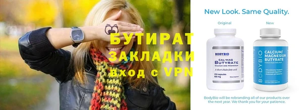 гидра Заволжск