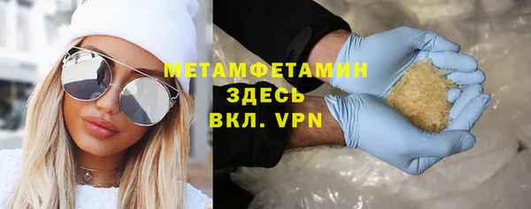 гидра Заволжск