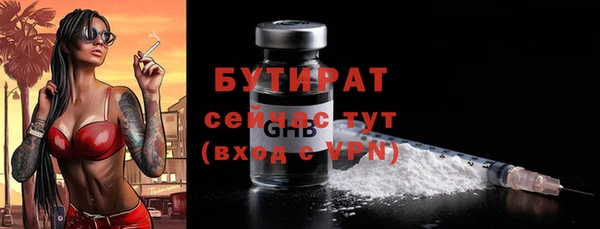 гидра Заволжск