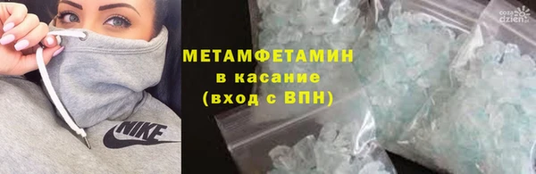 гидра Заволжск