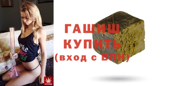 гидра Заволжск