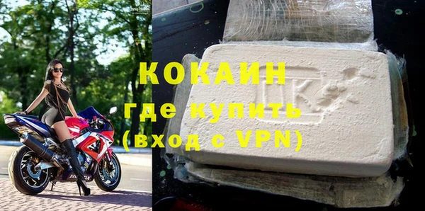 гидра Заволжск
