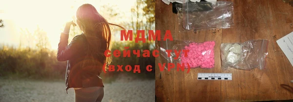 каннабис Заводоуковск