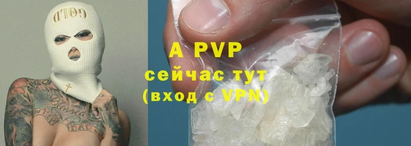 кокаин премиум Заволжье