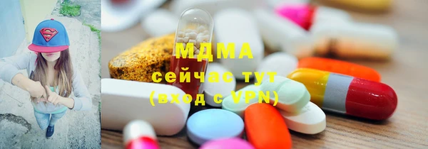 кокаин премиум Заволжье