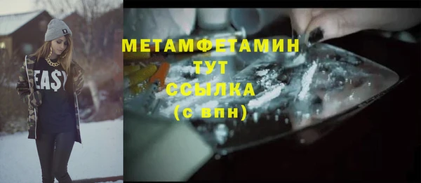 кокаин премиум Заволжье