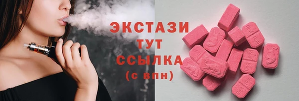 гидра Заволжск