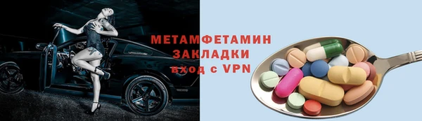 каннабис Заводоуковск