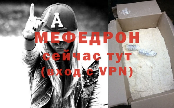 кокаин премиум Заволжье