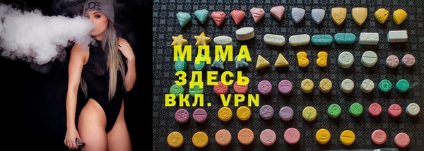 кокаин премиум Заволжье