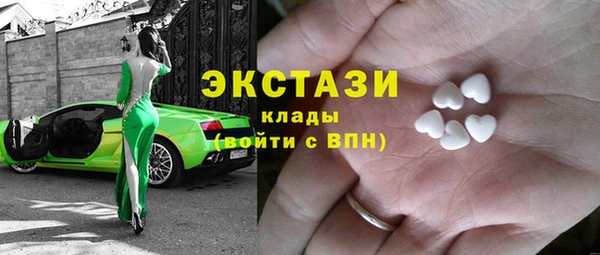 гидра Заволжск
