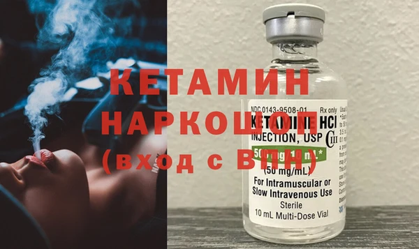 кокаин премиум Заволжье