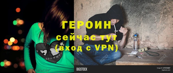 кокаин премиум Заволжье