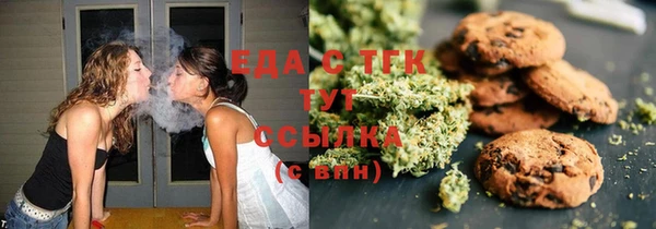 каннабис Заводоуковск