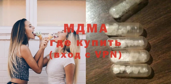 гидра Заволжск