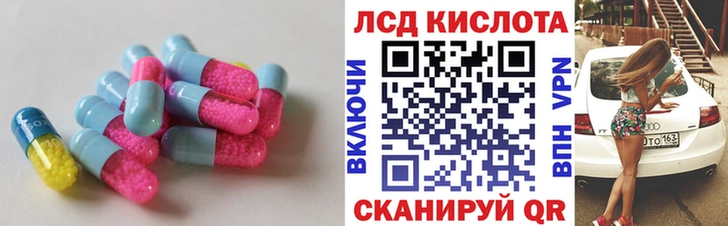 Купить  Черепаново  LSD-25 экстази ecstasy 