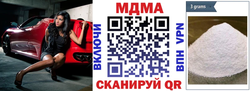 MDMA VHQ  Купить закладки  Черепаново 