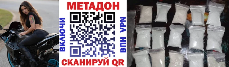 Купить закладки  Черепаново  Метадон кристалл 