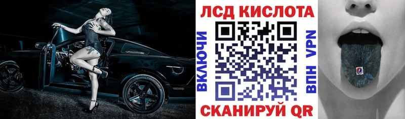 Наркотические марки 1,5мг  Купить закладки  Черепаново 