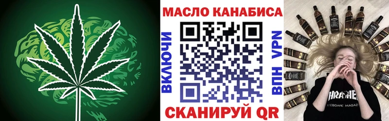 Купить где  Черепаново  ТГК концентрат 