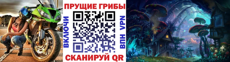 Галлюциногенные грибы мухоморы  Купить  Черепаново 