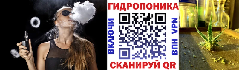 МАРИХУАНА ГИДРОПОН  Купить где  Черепаново 